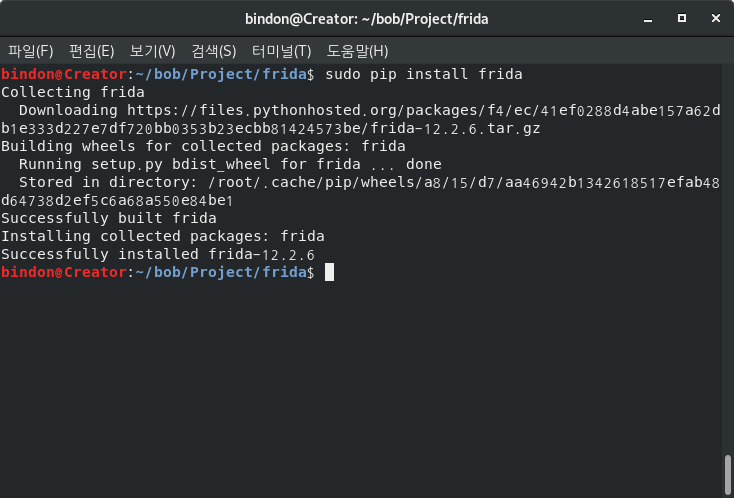 Install frida on Linux